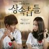 qqdeposit slot jin4d Film Chief Justice Yang Seung-tae 'The Crucible' mengejutkan slot utama utama